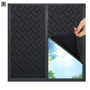 ガラスシート 目隠しガラスシート 外から見えない 真っ黒フィルム 紫外線カット 遮光 プライバシー保護 貼り直し可能 無接着剤 結露防止 断熱フィルム 賃貸適用 お風呂 浴室 トイレ インテ