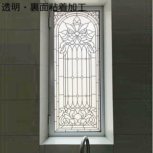 ���K���X�t�B���� �E�B���h�E�t�B���� �߂������V�[�g ���� ���g�� ������ �������� �����΍� �Ռ� ���O���J�b�g ����K���X�� �C���e���A ������� ���œ\��� �x�����_ �x�b�h���[�� �L�b