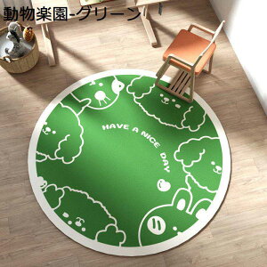 チェアマット 円形 床保護マット 大判 可愛い 足元 ラグ ゲーミング椅子マット デスク下カーペット カーペット ゲーミング椅子マット 静音吸音 滑り止め フローリングマット 騒音対策 床暖