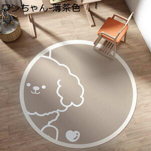 チェアマット 円形 床保護マット 大判 可愛い 足元 ラグ ゲーミング椅子マット デスク下カーペット カーペット ゲーミング椅子マット 静音吸音 滑り止め フローリングマット 騒音対策 床暖