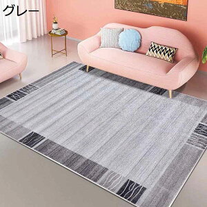 ラグマット カーペット マイクロファイバー センターカーペット モダン 大判 ずれない お洒落 防ダニ 防臭 洗えるラグ ライン 手触りよく 転倒防止 足元から快適 和室 洋室 家庭用 ペット対