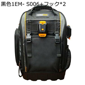 工具リュック 工具バッグ 底板付き 工具いれ ツールバッグ 強化底 重型オックスフォード 持ち運び便利 防水 軽量 仕分け管理 収納ポケット 保管バッグ 多目的 アウトドア 大工 プライヤー