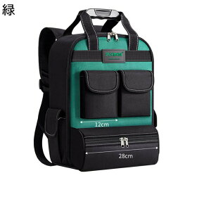 工具リュック 大容量 ツールバッグ キャンバス コンパクト 高耐久 肩掛け 仕分け管理 スパナロールバッグ 工具バッグ 自立 底板付き ホルダー ツールバッグ 家庭 大工収納 バイク用 ストッ