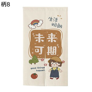 g ̂ Ռ̂ g   Aj  Ԏd؂J[e s[X Ռ ډB d؂ É ho C] 菬 I[V[Y  o