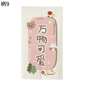 g ̂ Ռ̂ g   Aj  Ԏd؂J[e s[X Ռ ډB d؂ É ho C] 菬 I[V[Y  o