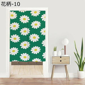 暖簾 のれん モダン レトロ おしゃれ 遮光のれん 可愛い 花柄 プリント 風水暖簾 ドアカーテン 遮光 目隠し 間仕切り 水洗い オールシーズン キッチン/お店/玄関/入り口/洗面所