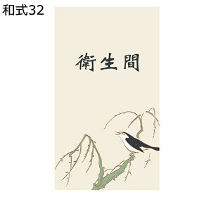 和式のれん のれん 暖簾 トイレのれん 軽量 遮光暖簾 つっぱり棒 仕切り 風水暖簾 断熱カーテン 目隠し 間仕切り 水洗い 玄関 キッチン 出入り口 試着室 春夏秋冬