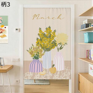 ̂ Ռ̂ d؂ Ԏd؂J[e ؍  ԕ Aj Ռ ډB ϖՐ ς_ C] Lb`/䏊//X// I[V[YKp