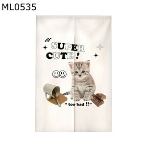 北欧風 のれん 暖簾 両開き 軽量 遮光のれん 突っ張り 間仕切りカーテン おしゃれ 猫柄 犬柄 プリント 遮光 仕切り 気分転換 壁飾り 洗濯可 玄関 キッチン 出入り口