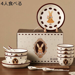 HZbg 2lHZbg ЂƂ炵 4l b e  Mtg{bNX MZbg  Xv[ eB[Jbv Rbv   qp   킢 v[g  
