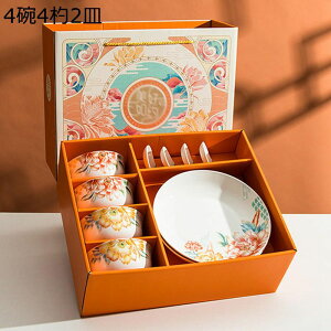 O Zbg HZbg ԕ 4lH 6lH IW Mtg{bNXt t Xv[ qZbg ǂԂ    唫 ͂ v[g 蕨  a11.8cm [6cm