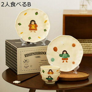 Zbg HZbg 1lH 2lH vwq Jbv g }OJbv tH x[W  Mtg{bNXt Xv[ qZbg ǂԂ    唫 v[g l