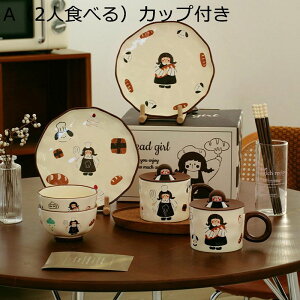 ƑH Mtg{bNX 1lH 2lH Иa炵  eqH ̎q   b g qZbg MZbg Jbv l  ǂԂ v[g dqWΉ H@