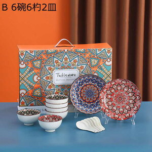 Zbg HZbg {w~A ԕ 4lH 6lH Mtg{bNXt Xv[  qZbg ǂԂ    唫 ͂ v[g 蕨  a11.5cm [6cm