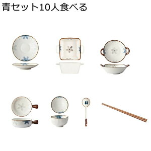 aH 10lH 4lH 6lH ԕ vwq  [ߎM Xv[Et MZbg aa v[g qZbg   ǂԂ   唫 X`q X[v{E T_{E 