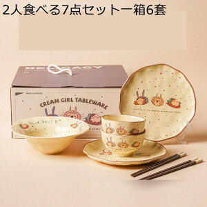 2lH HZbg Mtg{bNX  t vwq  t MZbg v[g qZbg  mH  ǂԂ v[g  X`q X[v{E T_{E 蕨 