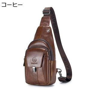 ヒップバッグ ウエストバッグ 本革 メンズ ウエストポーチ 2WAYボディバッグ 肩掛け ビンテージ 大容量 8inch アウトドア 調節可能ベルト 小分け用ポケット 防水 腰ポーチ バイク 散歩 釣り 山