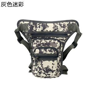 レッグバッグ ドロップレッグバッグ 機能レッグポッチ 大容量 オートバイウエストバッグ レッグポーチ トラベルポーチ マルチポケット トレッキング 通勤用 軍用 釣り 登山 ナイロン 撥水