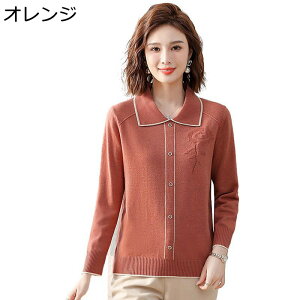 カットソー ニット セーター カジュアルシャツ シニアレディース Tシャツ 長袖 春秋着 トップス 折り襟 ネッカチーフ パール 春着 秋服 プルオーバー 体型カバー 着回し力 中高年 お母さん