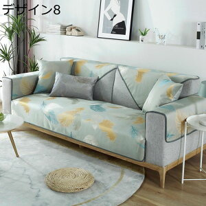 �\�t�@�J�o�[ �}���`�J�o�[ �ėp �ʋC�� 3�l�|�� 2�l�|�� �k���� �\�t�@�[�V�[�c ����� ����h�~ ����h�~ ���ׂ�~�� �ւ��\�t�@�J�o�[ �\�t�@�[�ی� �D�������G�芴 �􂦂�