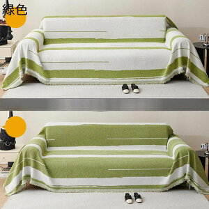 ソファーカバー マルチカバー 3人掛け 2人掛け 防水 縞柄 ペット キズ防止 すべり止め 長方形 肘掛つき チェアカバー こたつ テーブルクロス 肌に優しい 柔らかい かけるだけ 寝椅子などに適