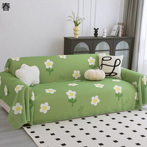 ソファーカバー マルチカバー 夏用 やんわり 涼しいい 冷感接触 肘付き 通気性 2掛け用 3掛け用 北欧風 キズ防止 すべり止め 長方形 毛布 ブランケット ソファーのカバー 防塵カバー 水洗い