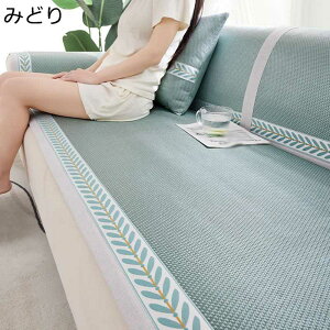 �\�t�@�J�o�[ �}���`�J�o�[ �⊴�ڐG �ėp ����� �������� 3�l�|�� 2�l�|�� ����h�~ ����h�~ �h�o�J�o�[ �����` �I�|�� �e�[�u���J�o�[ �}���`�N���X �D�������G�芴 ���@�\ ��