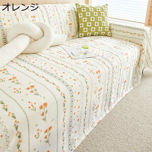 ソファーカバー 夏用 涼しいい 欧風 マルチカバー 3人掛け 2人掛け きず 汚れ防止 植物 花 ボタニカル 葉柄 長方形 肘無し 毛布 ブランケット 防塵カバー 柔らかい かけるだけ カウチとも適用