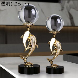 水晶玉 ガラス 魚 動物 玄関置物 インテリア雑貨 風水グッズ クリスタル 癒しグッズ 透明 運気アップ 開運グッズ 装飾品 工芸品 オフィス リビングルーム 新築祝い 引っ越し 父の日 店飾り