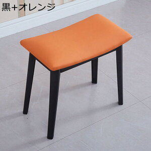 ドレッサーチェア アーチ型スツール 足置き 靴交換 脚付き オットマン 合皮 化粧スツール 椅子 ローソファ 耐荷重250kg 頑丈 ノンスリップ 軽量 積み重ね収納 かわいい 部屋 ローソファー ア