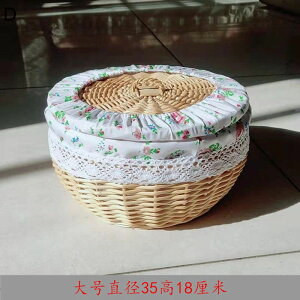 バスケット パンかご かご 蓋付き 布生地付き ウィッカー 藤編みかご カゴ収納 自然素材 フルーツバスケット 収納用品 野菜 お菓子皿 キッチン収納 雑貨かご ベーカリー ブレッドバスケット