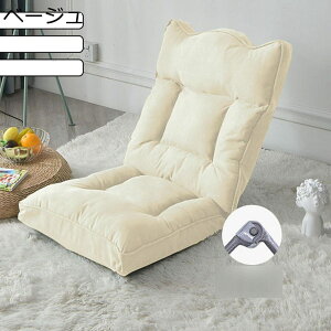 ֎q ֎q NCjO 5iMA tA`FA l| ~ rȂ̈֎q RpNg ܂ wT|[g [\t@[ ւɂ Vv ڊ Q  Ǐ _炩