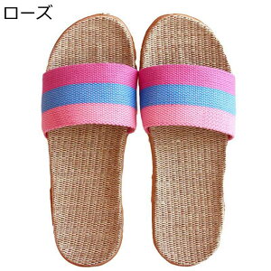 スリッパ ルームシューズ レディース メンズ リネンスリッパ 春秋 おしゃれ ストライプ 室内スリッパ 通気性 カジュアル 軽量 静電気防止 静音 防滑 家族 来客用 カップル