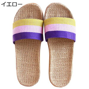 スリッパ ルームシューズ レディース メンズ リネンスリッパ 春秋 おしゃれ ストライプ 室内スリッパ 通気性 カジュアル 軽量 静電気防止 静音 防滑 家族 来客用 カップル