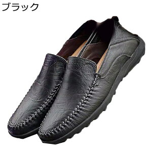 メンズ ドライビングシューズ ローファー 大きいサイズ ビジネスシューズ 蒸れない ローカット通気 耐久 ノンスリップ 柔らかい 細身 シンプル pu革 運転 カジュアル フォーマル 通勤 紳士靴