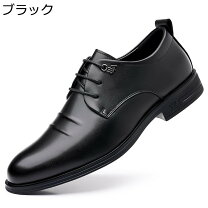 楽天市場】コーチ（ビジネスシューズ｜メンズ靴）：靴の通販