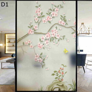 KX ډB KXtB ԕ ؕ tB V[g KXtB p Ռ O猩Ȃ  œ\ \蒼ł  ΍ jДUh~