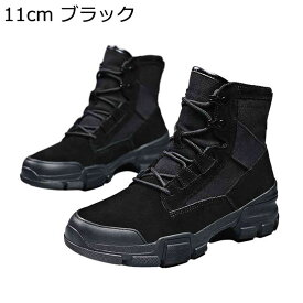 トレッキングブーツ ハンティングシューズ レディース メンズ キャンパス ショートブーツ タクティカルブーツ 靴 四節着用 超軽量 ソフト クッション 滑り止め コンフォート 男女兼用 登山 日常
