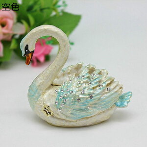 バレンタインのプレゼント 白鳥 合金製ジュエリーボックス トリンケットボックス クリスタル 動物 小物入れ 置物 宝石箱 ホームデコレーション 恋人 母の日 女性 結婚式 装飾品