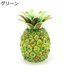 彫刻像パイナップル 本物そっくり クリスタルフルーツ ジュエリーボックス 宝石飾り トリンケットボックス 卓上装飾品 置物 小物入れ 宝石箱 アクセサリー収納 ホームデコレーション 誕生
