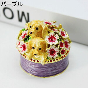 小犬 ジュエリーボックス クリスタル合金製動物 トリンケットボックス 癒しグッズ ヒンジ付きジュエリーボックス 宝石箱 丸型 指輪入れ 小物入れ かわいい インテリア 収納箱 結婚式 プレ