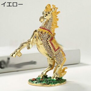 馬 ジュエリーボックス エナメル クリスタル合金製動物 トリンケットボックス 小物入れ 置物 アクセサリーボックス オフィス 装飾品 インテリア雑貨 ホームデコレーション プレゼント ギフ