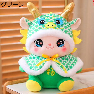 ぬいぐるみ おもちゃ 可愛い 龍 ウサギ 干支 軽量 縁起物 かわいいの人形 癒し系 やさしい手触り 耐久性 やわらかい 気持ちいい 抱きまくら 置物 ギフト 子供 部屋 ソファ 誕生日 インテリア