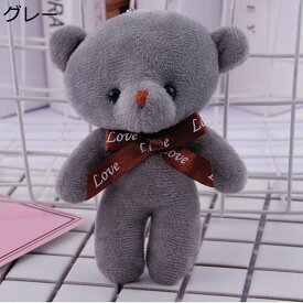 ぬいぐるみ おもちゃ 可愛い テディベア ストラップ 萌え萌え 軽く 小物 スーパソフト 縫いぐるみ 癒し ランドセルのストラップ キーホルダー飾り ストレス解消 気持ちいい 子供 プレゼント インテリア