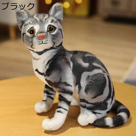 ねこ ぬいぐるみ リアル かわいいの小猫 抱きまくら おもちゃ 癒しグッズ ふわふわ 置物 動物 本物そっくり 柔らかい 子供 女の子 インテリア飾り 誕生日プレゼント 店飾り