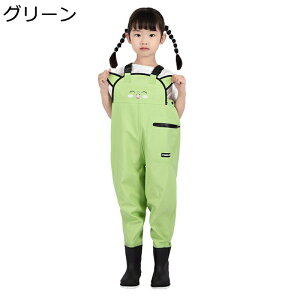 ウェーダー 子供 幼稚園 防水 チェストハイウェーダー 釣り用スーツ 可愛い 簡単着脱 防水ズボン 長靴 怪我防止 厚底ソール 滑り防止靴底 砂遊び 砂掘 水族館 砂場 大雨 大雪 川 海 浅瀬