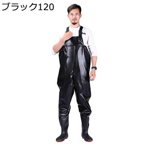 チェストハイウェーダー 胴長靴 踏み抜き防止 作業靴 鋼製ミッドソール 防水ずぼん ラジアル 一体成型 潮干狩り 農業 防災 清掃 厚底 男女兼用 滑らない 完全防水 耐磨耗 フィッシングウェ