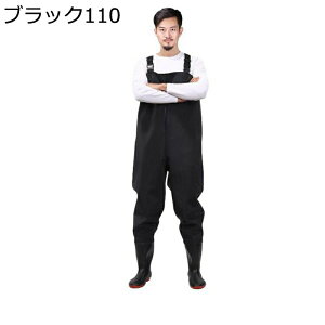 チェストハイウェーダー 胴長靴 踏み抜き防止 作業靴 鋼製ミッドソール 防水ずぼん ラジアル 一体成型 潮干狩り 農業 防災 清掃 厚底 男女兼用 滑らない 完全防水 耐磨耗 フィッシングウェ