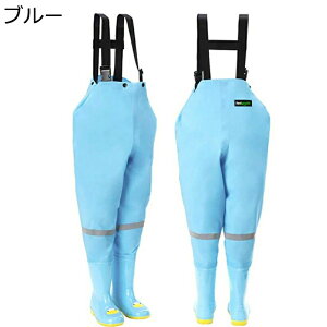 ウェーダー 子供用 胴付長靴 防水 チェストラジアルウェダー ズボン 幼児 軽量 防滑 防撥 防汚 防水ズボン 渓流 釣り 砂遊び 海 アウトドア 胴長靴 作業靴 厚底 防風 滑り止め 防水透湿 アウ