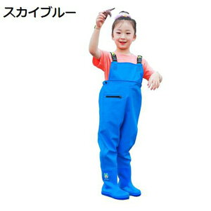 ウェーダー 子供 防水 チェストハイウェーダー 釣り用スーツ 簡単着脱 防水ズボン 長靴 怪我防止 厚底ソール 滑り防止靴底 砂遊び 砂掘 水族館 砂場 大雨 大雪 川 海 浅瀬 怪我防止